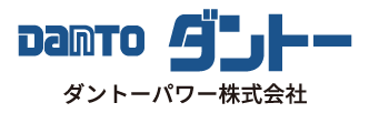 ダントーパワー株式会社