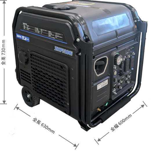 全高 730mm 全長 630mm 全幅 600mm